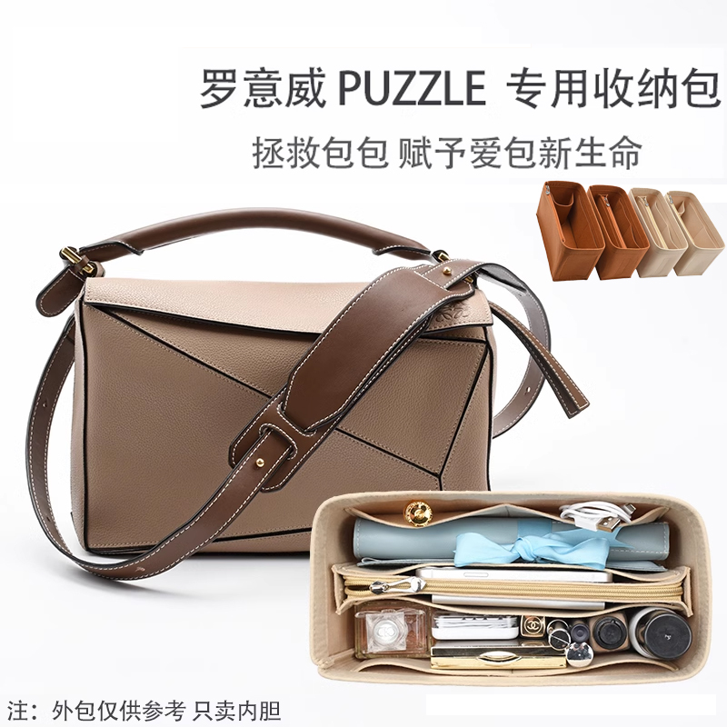 罗意威经典徽标图案有何独特之处？