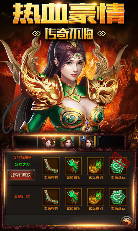 老版传奇1.76手游