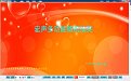 宏声多功能随机抽奖V1.0.5