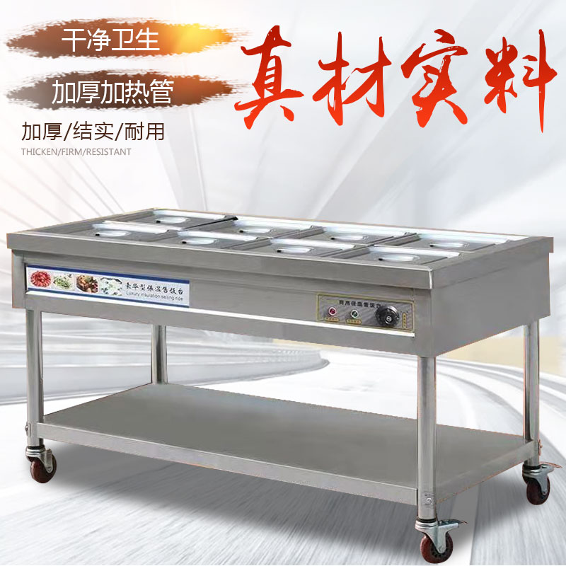 保温台商用电加热板面盒饭：冬季保温神器，商用保温售饭台移动餐车的秘密武器！