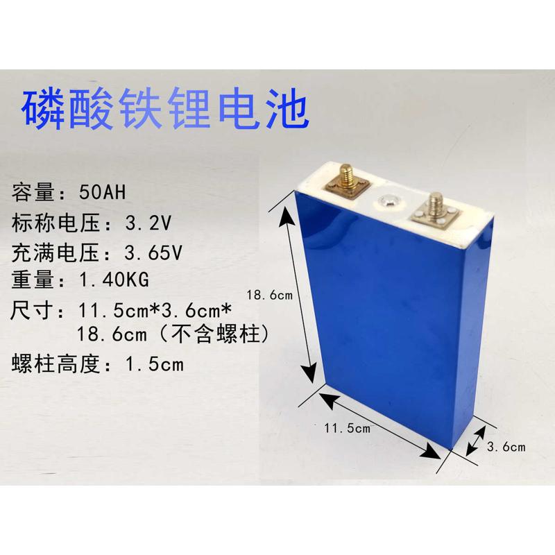 磷酸铁锂：解锁电池新纪元，力神3.2V200AH vs 亿纬230AH，谁才是真正的王者？