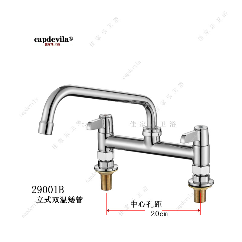 铜孔距20cm酒店厨房冷热双温水龙头，酒吧星盆水槽双把洗菜盆龙头选购全攻略！