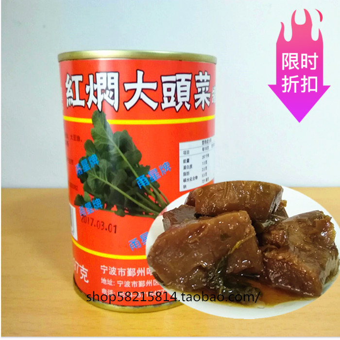 香之渝红烧猪肉罐头500g！这罐子太香了，一口入魂！