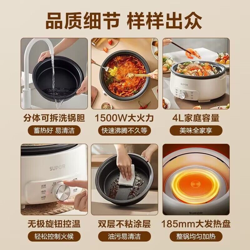 苏泊尔电火锅：解锁厨房新玩法，多功能大容量，煮、煎、炒、烤一网打尽！