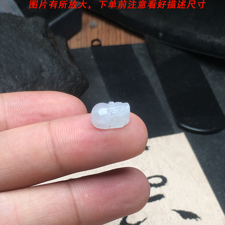 迷你款嘴巴直通屁股孔小貔貅吊坠：翡翠玉皮丘DIY配件，潮流与风水的完美碰撞！