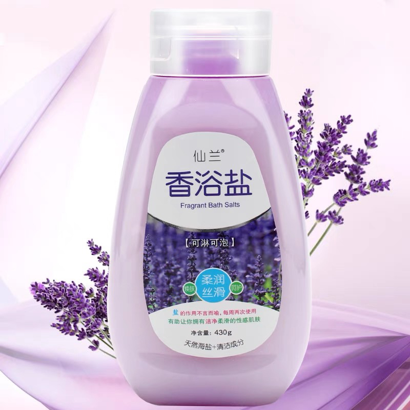 仙兰香浴盐：让每一次泡澡都变成奢华享受，男女通用的天然护肤秘籍！