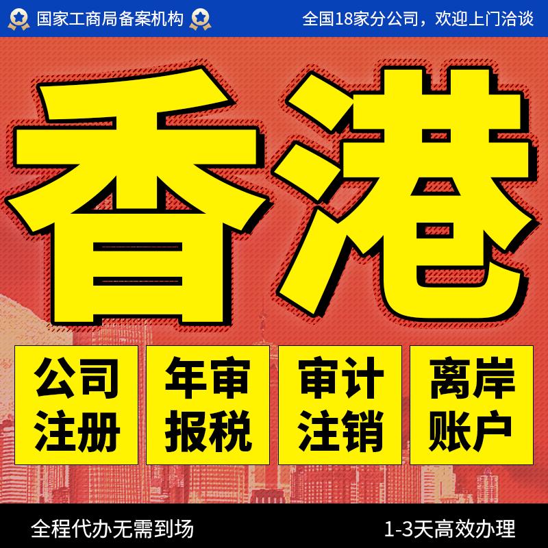 新加坡公司注册年审全攻略！零申报+记账报税一站式搞定！超详细保姆级教程