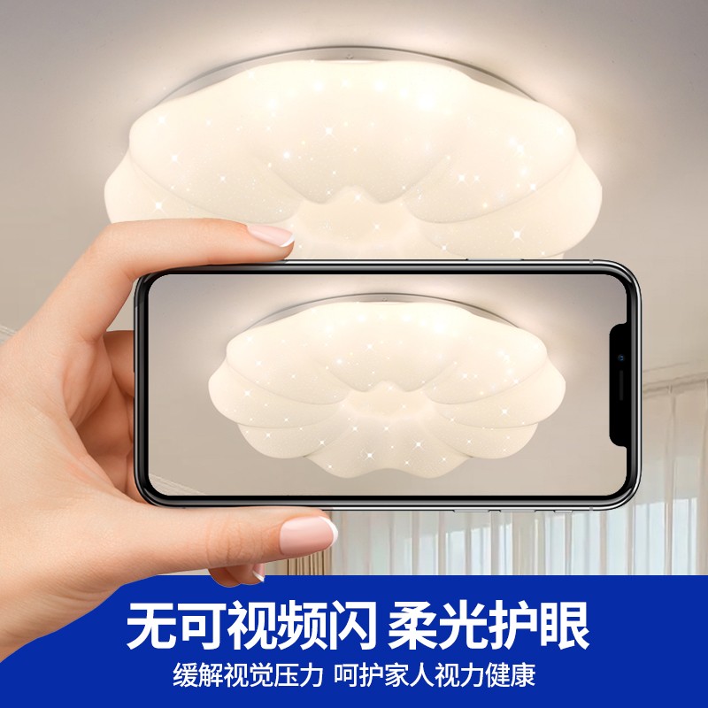 2025新款卧室灯&amp;主客厅餐吊灯：南瓜奶油风&amp;云朵吸顶灯，点亮你的创意生活！