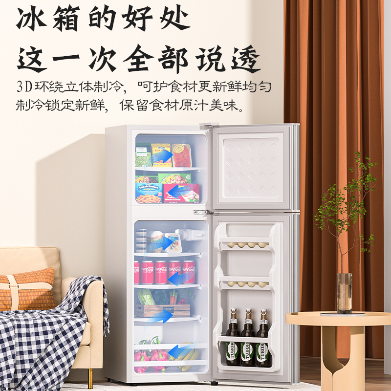BCD-532WKPM(ZG)：大容量双开门冰箱，保鲜生活新体验！
