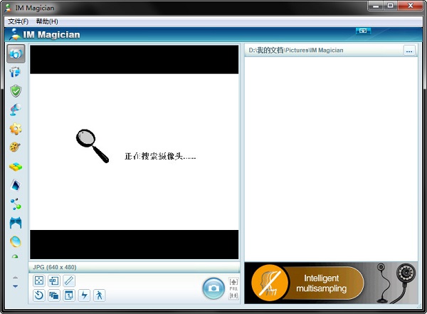 IM Magician(视频魔法师)v1.0.0.258官方版