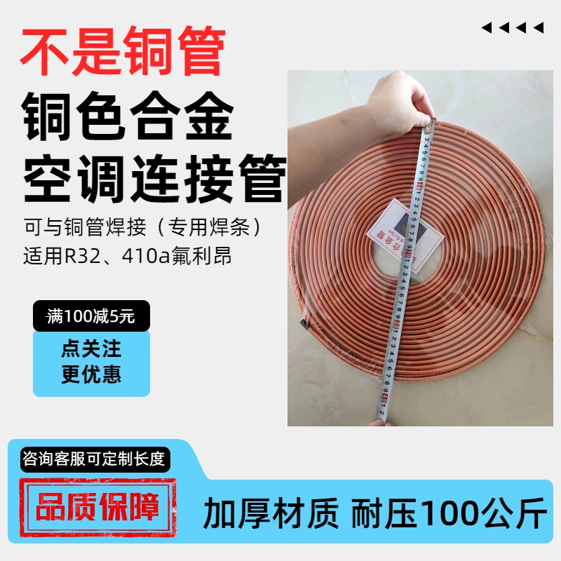 山工656D/655D铲车空调管真香预警！这波不买亏大了