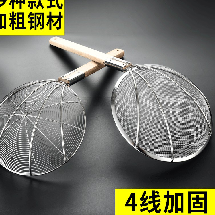 不锈钢竹柄漏勺：厨房必备神器，捞粉煮面全搞定！