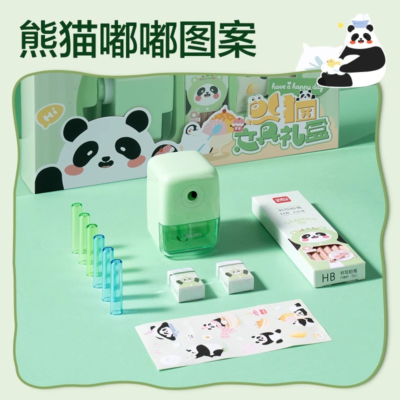 得力文具套装礼盒：六一儿童节必备，给孩子的最佳学习伙伴