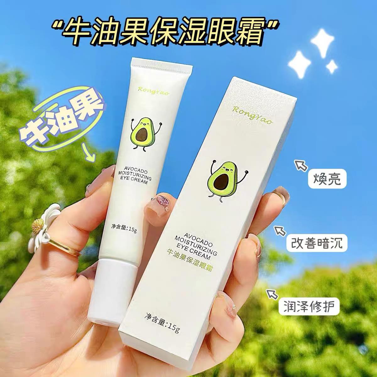 儿童眼霜去黑眼圈神器，宝贝们的眼睛也需要呵护！