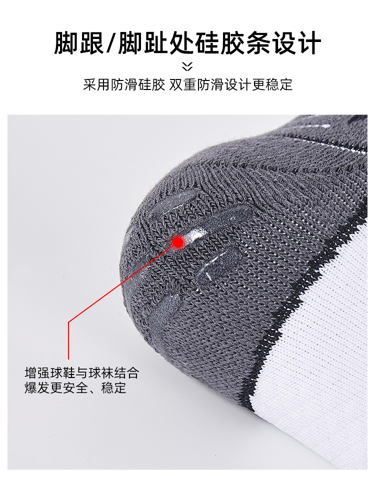 天天正品JOMA荷马中筒足球袜：减震防滑新体验，让你球场表现更出色！✨