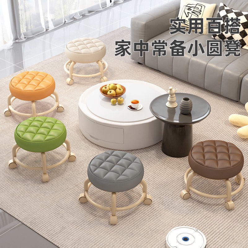 万向轮小凳子：家庭必备神器，静音滑轮轻松移动，带娃擦地两不误！