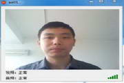 OMCS傲瑞多媒体连接系统1.0