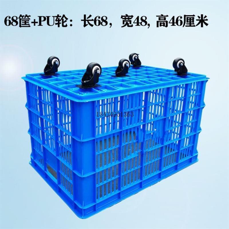 带滑轮塑料框配拉杆加厚带轱辘大号周转筐小孔50厘米-1米网眼胶筐：仓储物流神器，效率提升的秘密武器！