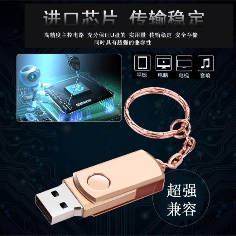 正品U盘大容量Type-C，手机电脑两用，学生办公必备神器！