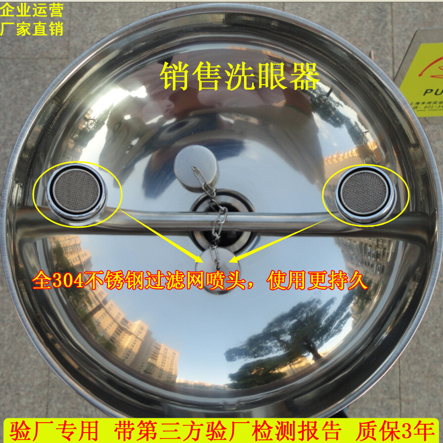 验厂必备神器：304不锈钢复合式洗眼器紧急冲淋双口洗眼器，安全无忧！