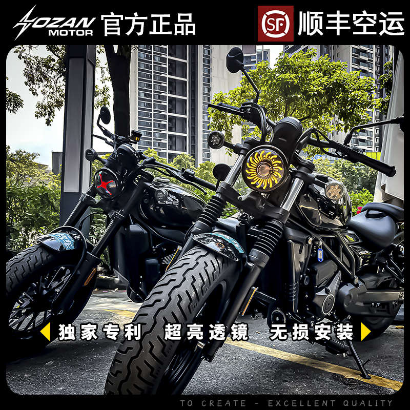 春风450CLC/250CLC摩托车无损改装：炫彩毒液透镜复古圆大灯总成，点亮你的骑行之路！