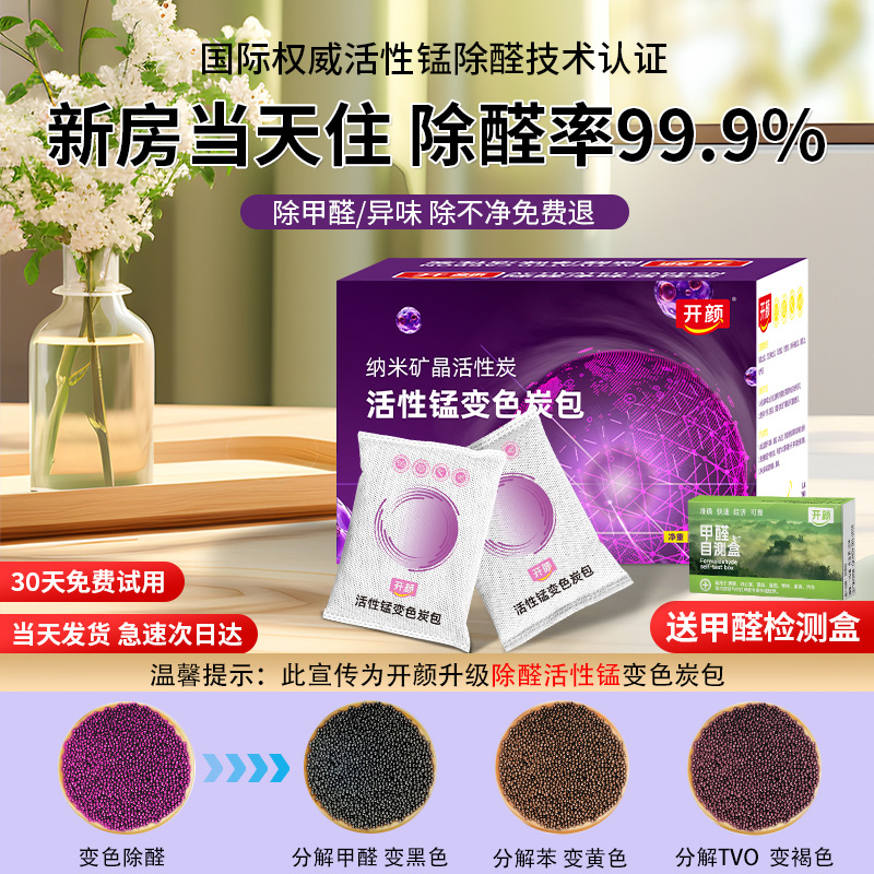 欧派全包装修：旧房变新房，轻松实现梦想家居✨