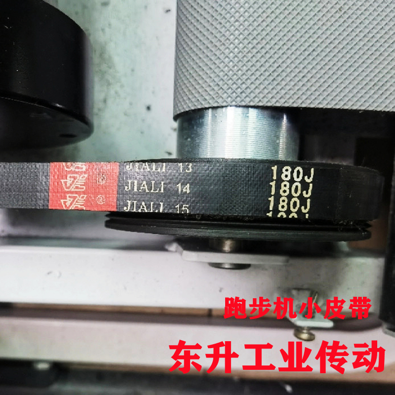 VEGAPJ375跑步机皮带：健身达人的必备神器，甩脂机配件新选择！