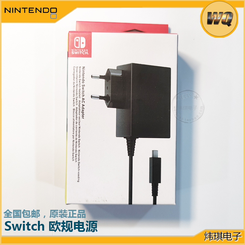 Switch充电线大揭秘：NS Lite &amp; OLED主机充电神器，告别电量焦虑！⚡
