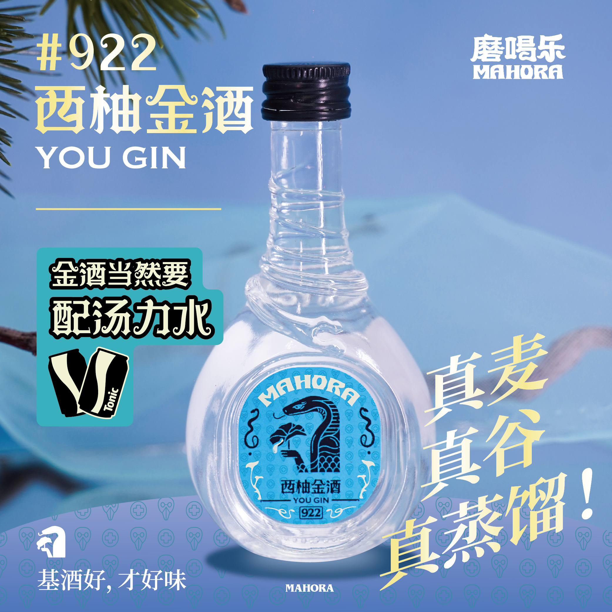 顺丰包邮｜4支装·伏特加朗姆金酒长岛冰茶便利店微醺洋酒小酒版，微醺新选择！