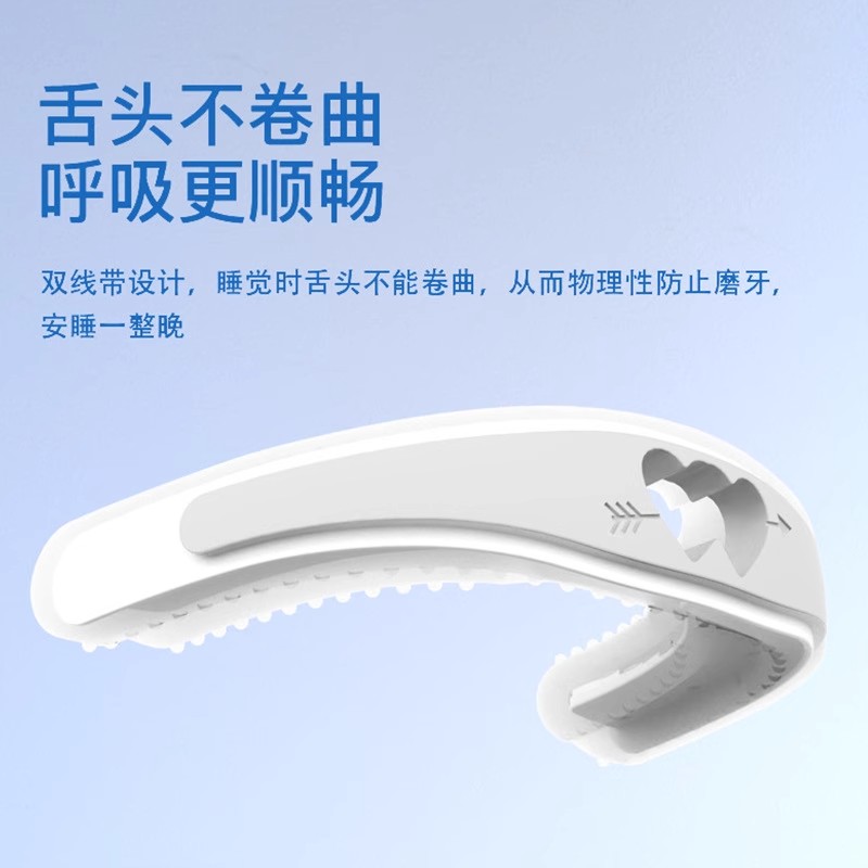 金晨同款止鼾神器，告别打呼噜，享受宁静夜晚