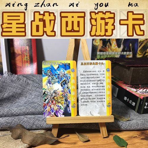 西游卡盟,虚拟世界中的交易乐园与社交舞台