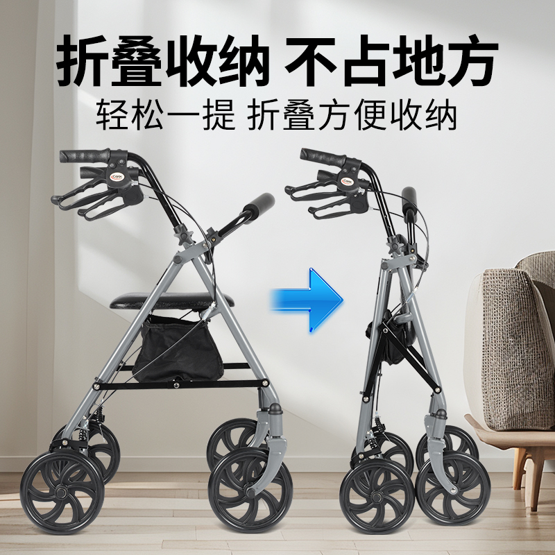 腿脚不便老年人行走神器：拐杖、助行器、轮椅，如何选择最适合的辅助行走工具？