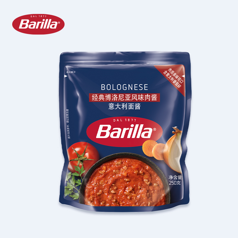 Barilla百味来蕃茄罗勒风味意面酱：解锁正宗意式风味的秘密武器！
