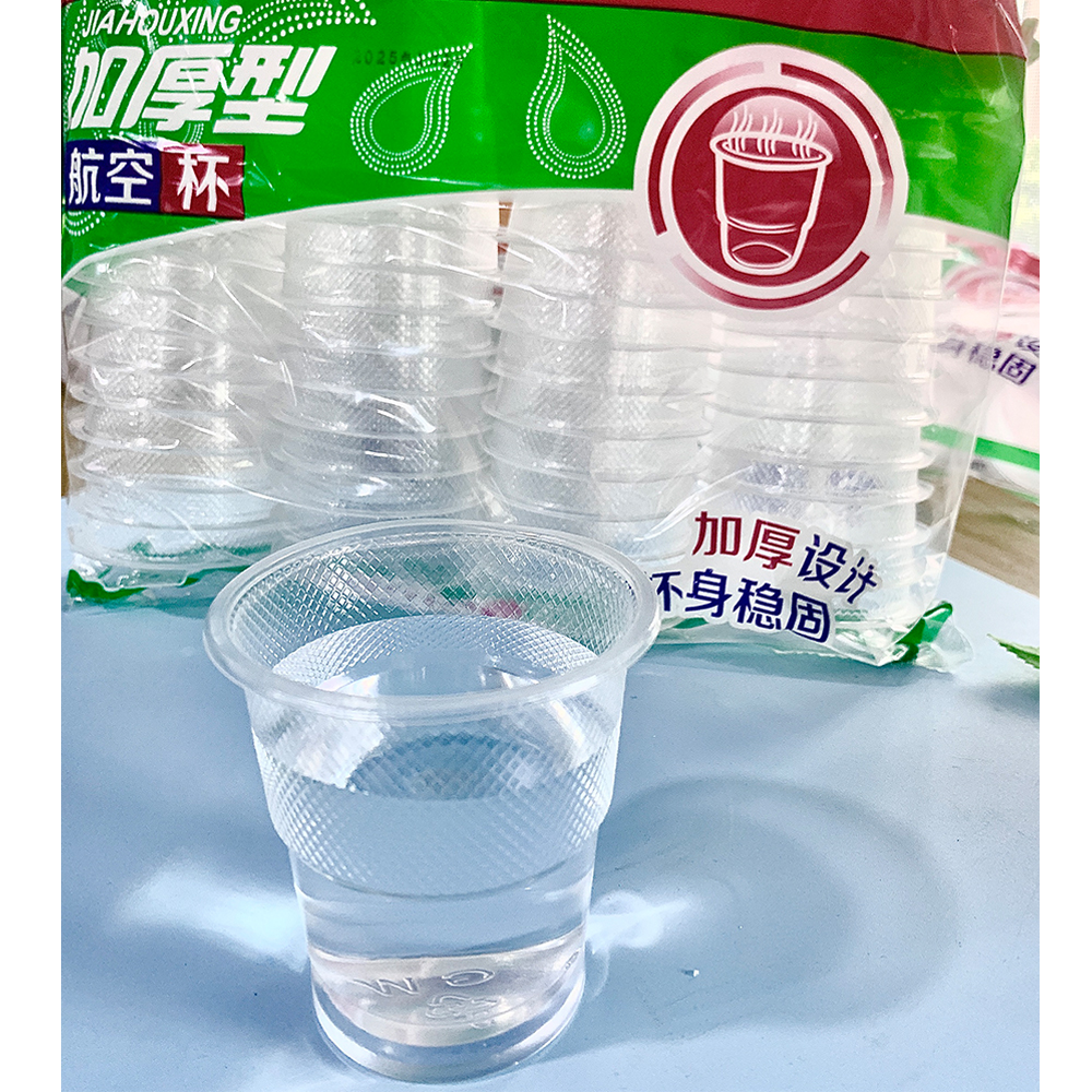 一次性航空杯：家用必备神器，让你的聚会更加轻松惬意！
