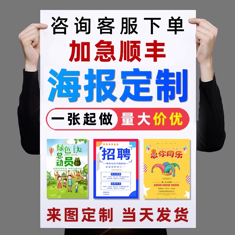 网购产品与宣传不符？这些坑你踩过吗？