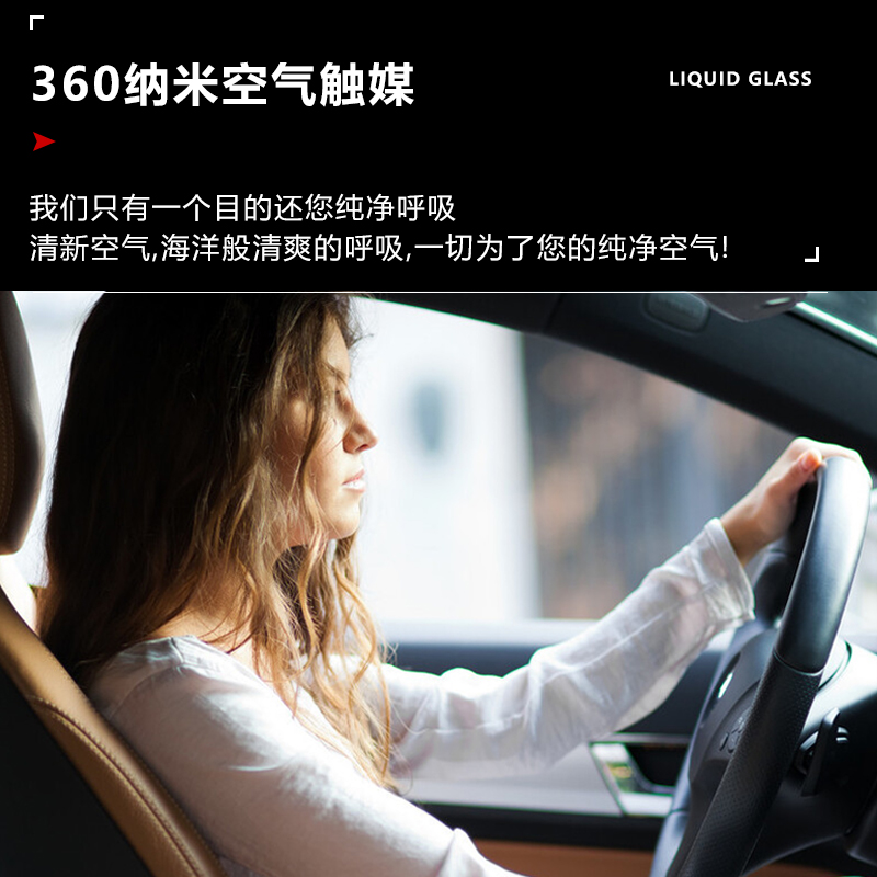 360汽车雾化机：车内空气净化神器，告别异味，享受清新！