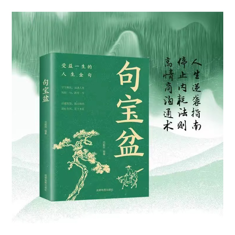 2024：改变人生的隐藏小窍门，逆袭从现在开始！