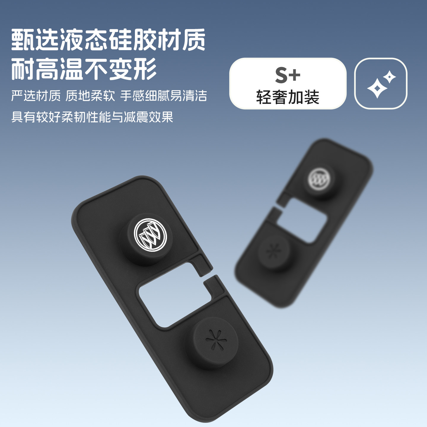 如何选择别克GL8、昂科威、君越、E5、君威、威朗和英朗车门限位器盖门锁扣保护套改装?