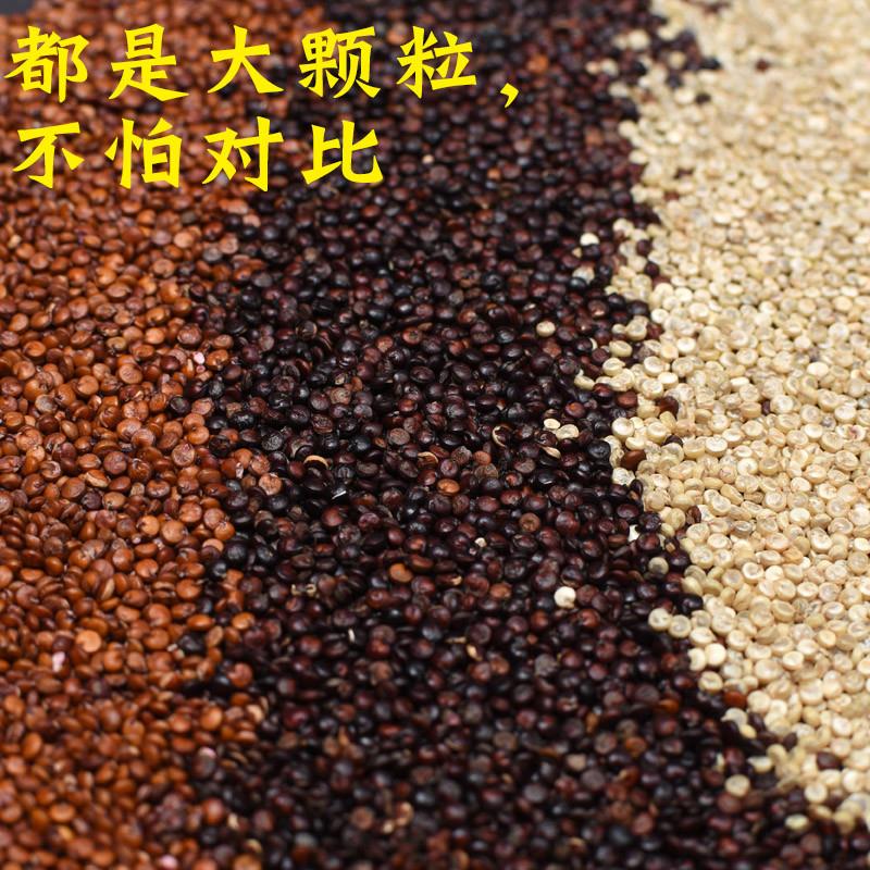 青海三色藜麦真香预警！高原宝藏轻食代餐，吃出健康美颜秘诀