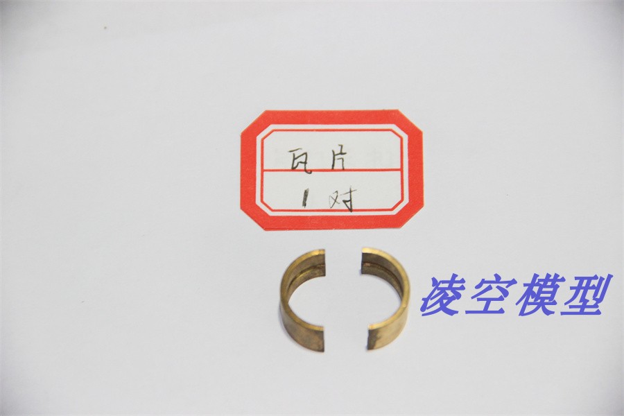 高压泵连杆瓦3D250实测！这玩意儿真香到爆？看完我直接下单了