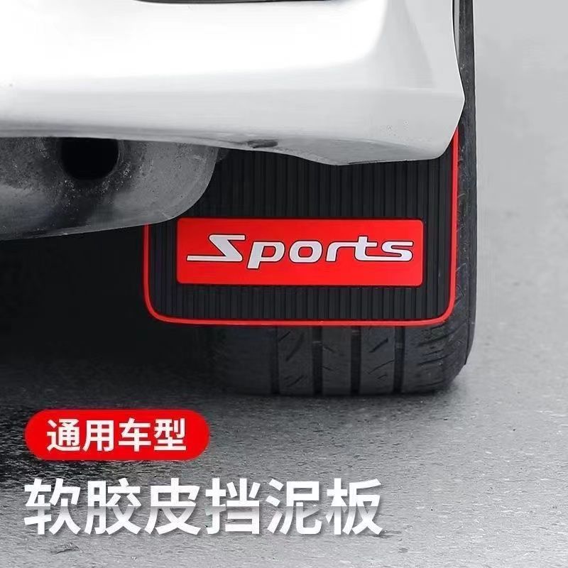 捷尼赛思GV80挡泥板改装攻略：如何让您的19-24车型更加酷炫？