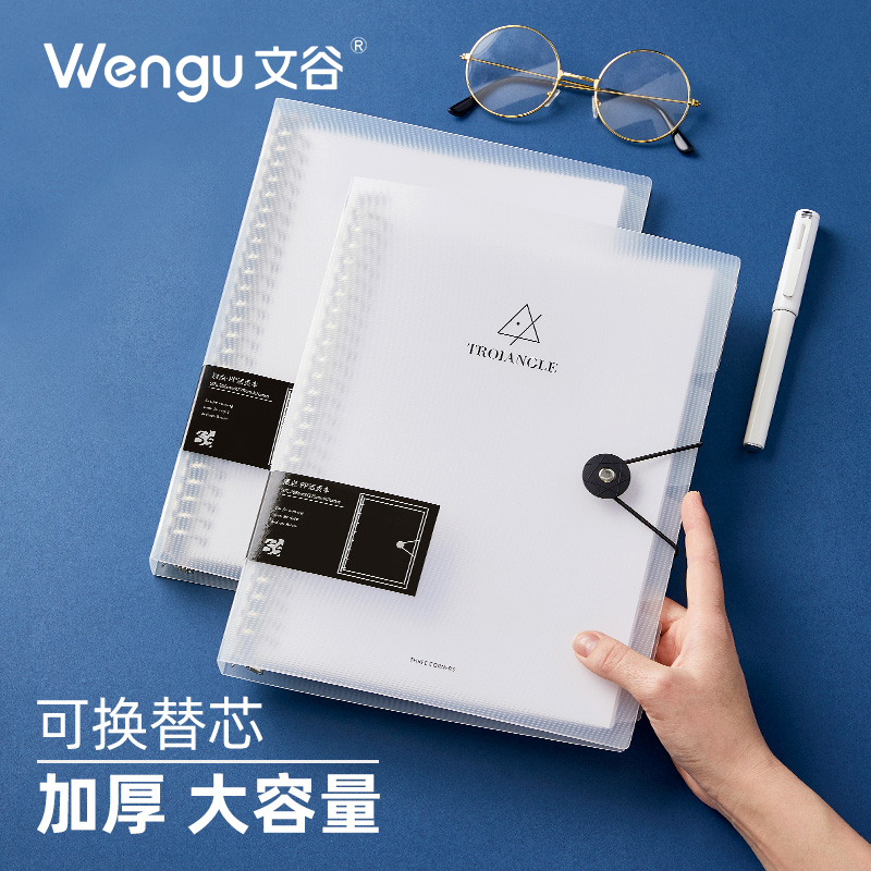 简约透明PP活页本封面，解锁高效笔记新姿势！✨