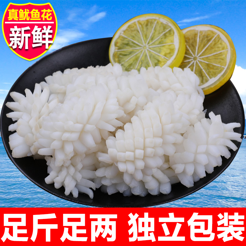 大鱿鱼花 vs 新鲜鱿鱼卷：冷冻目鱼花400g尤鱼海鲜，哪家强？