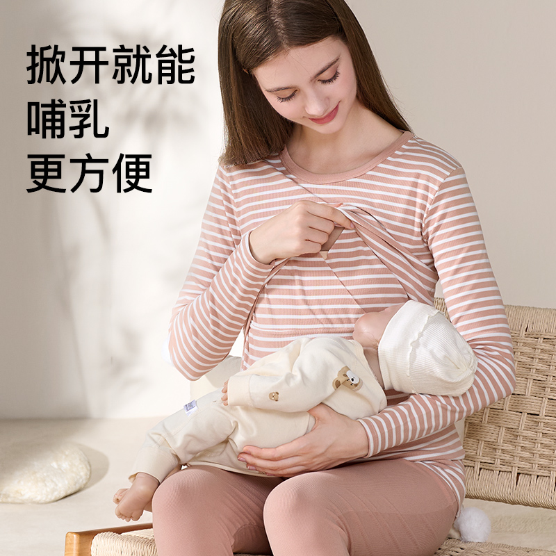 加绒加厚孕妇秋裤：冬季必备，温暖守护孕期每一刻