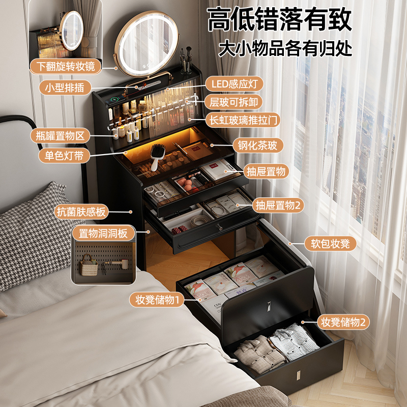 豪华床边梳妆台床头柜一体超窄迷你小化妆台结婚用智能小型化妆柜，如何让你的卧室变身美妆天堂？