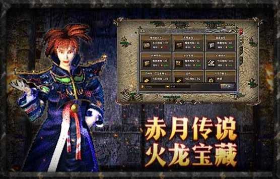 热血霸域3.3.5版本