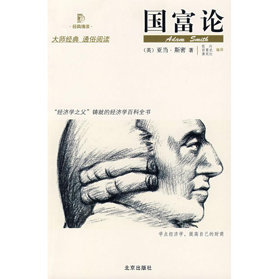 二手正版《植物生物学》：Alison M. Smith原著，瞿礼嘉译，科学出版社珍藏版，值得拥有吗？