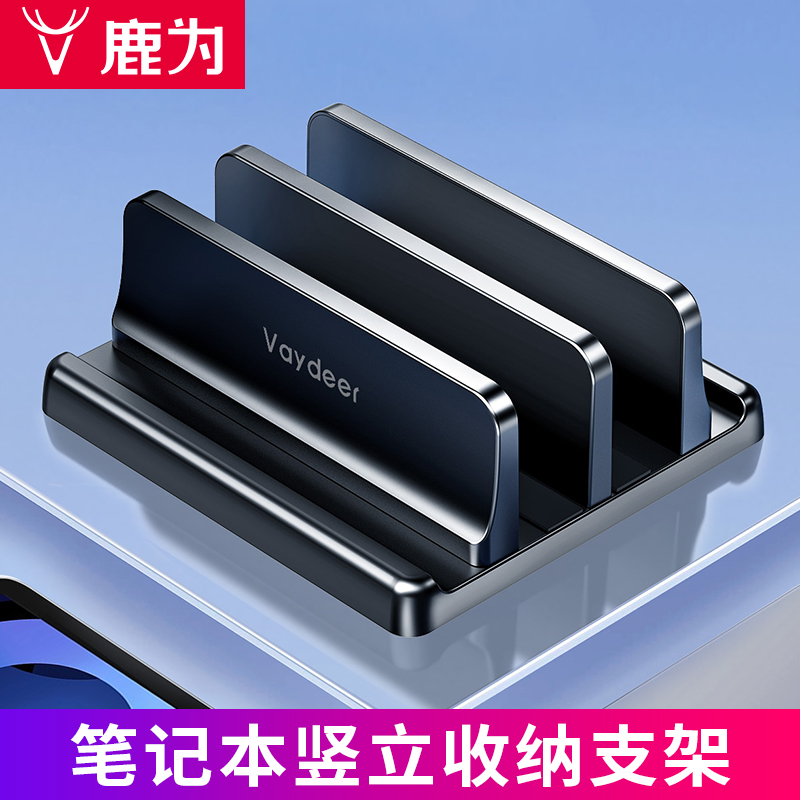 iPad平板VESA双环磁吸面板：让平板变身智能显示器的秘密武器！