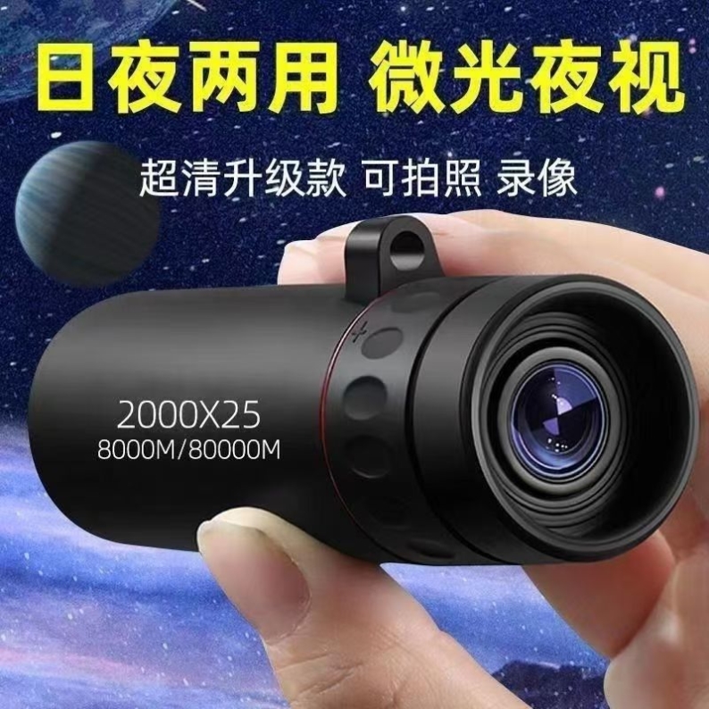 夜视穿墙？不，是观鸟神器！高倍高清单筒望远镜，户外探险必备！
