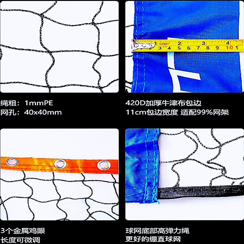 排球练习反弹网：校园训练新宠，让Volleyball Rebounder助你成为球场之星！